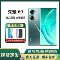 荣耀60 8GB+128GB 墨玉青 前后双曲设计 1亿像素超清摄影 高通骁龙778G 5G 66W智慧超级快充 全网通