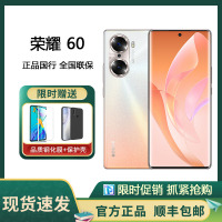 荣耀60 8GB+128GB 朱丽叶 前后双曲设计 1亿像素超清摄影 高通骁龙778G 5G 66W智慧超级快充 全网通