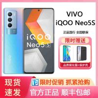 vivo iQOO Neo5S 12GB+256GB 日落峡谷 骁龙888 独显芯片Pro 双电芯66W闪充 专业电竞游