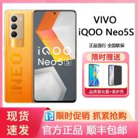 vivo iQOO Neo5S 12GB+256GB 橙光跃动 骁龙888 独显芯片Pro 双电芯66W闪充 专业电竞游