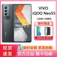 vivo iQOO Neo5S 8GB+128GB 夜行空间 骁龙888 独显芯片Pro 双电芯66W闪充 专业电竞游戏