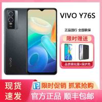 vivo Y76S 8GB+128GB 星夜黑 5G手机 44W超级闪充 5000万超清影像 超闪星钻 轻薄拍照手机