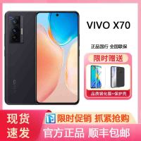 vivo X70 12GB+256GB 至黑 5G手机 蔡司光学镜头 大底微云台主摄 高跑分旗舰芯片 双模5G全网通手机