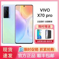 vivo X70 Pro 12GB+256GB 星云 5G手机 蔡司光学镜头 大底微云台主摄 专业影像芯片V1