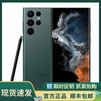 三星Galaxy S22 Ultra 12GB+512GB 雾松绿 5G智能数码手机 超视觉夜拍系统 超耐用精工设计 大屏S Pen书写 旗舰新品