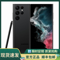 三星Galaxy S22 Ultra 12GB+256GB 曜夜黑 5G智能数码手机 超视觉夜拍系统 超耐用精工设计 大屏S Pen书写 旗舰新品