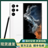 三星Galaxy S22 Ultra 12GB+256GB 羽梦白 5G智能数码手机 超视觉夜拍系统 超耐用精工设计 大屏S Pen书写 旗舰新品