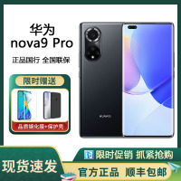 HUAWEI nova 9 Pro 4G全网通 8+256GB 亮黑色 双3200万前置Vlog镜头 100W超级快充