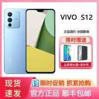 vivo S12 12+256GB 屿蓝 天玑1100旗舰芯片 一亿像素超清主摄 游戏BOOST模式 前置4400万柔光双摄 5G全网通手机