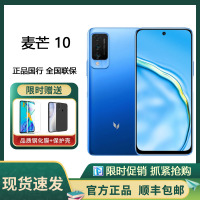 华为智选 麦芒10 5G手机 极光蓝 8+128G全网通 6.6英寸高刷大屏,4000万超感光夜拍,40W超级快充