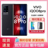 vivo iQOO 8 Pro 12GB+256GB 赛道版 骁龙888Plus 120W超快闪充 5G全网通