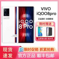 vivo iQOO 8 Pro 12GB+512GB 传奇版 骁龙888Plus 120W超快闪充 5G全网通