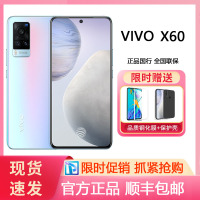 vivo X60 8GB+256GB 华彩 5G手机 蔡司光学镜头 微云台黑光夜视2.0 双模5G全网通手机