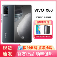 vivo X60 12GB+256GB 原力 5G手机 蔡司光学镜头 微云台黑光夜视2.0 双模5G全网通手机