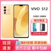 vivo S12 8+256GB 暖金 天玑1100旗舰芯片 一亿像素超清主摄 游戏BOOST模式 前置4400万柔光双摄 5G全网通手机