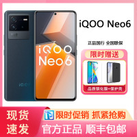 vivo iQOO Neo6 12+256GB 黑爵 全新骁龙8芯片 80W闪充 独显芯片Pro 120Hz高刷屏 叠瀑稀土散热 双马达双扬声 5G全网通智能手机