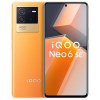 vivo iQOO Neo6 SE 5G 12+256G 炽橙 高通骁龙870+双电芯 80W 闪充+120Hz E4 流光屏+OIS 光学防抖+叠瀑液冷散热手机