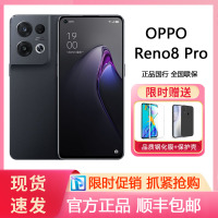 OPPO Reno8 Pro 夜游黑 12G+256G 5G手机 第一代骁龙®7移动平台 长寿版 80W 超级闪充 航空铝金属中框 全网通手机