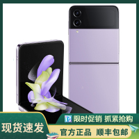 三星Galaxy Z Flip4 5G 8GB+512GB 幽紫秘境 (SM-F7210) 6.7英寸折叠屏 骁龙8+Gen1 3700mAh电池容量 120Hz刷新率 全网通手机