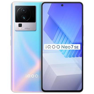 iQOO Neo7 SE 5G 12+256G 银河 天玑8200+120W闪充+5000mAh大电池 6.78英寸柔性直屏 6400万超清主摄 立体双扬+红外遥控+NFC智能手机