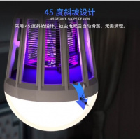led灭蚊灯家用无辐射灭蚊器捕蚊子驱蚊灭蚊神器吸蚊电蚊照明灯泡