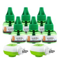 电热蚊香液套装驱蚊液体无味电蚊香皎洁巴比诺儿童婴儿加热器插电