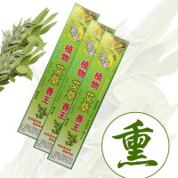 蚊香蝇香盘家用无毒室内香熏艾香灭蝇蚊蟑螂飞虫饭店用批零售