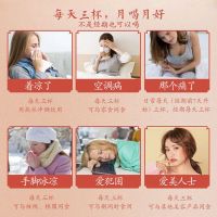 亏本送杯 盒装】东江醉30包*10g红糖姜茶礼盒装痛经大姨妈姜汁茶