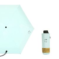 五折伞雨伞迷你口袋伞超小超轻便携晴雨两用小清新遮阳防晒太阳伞