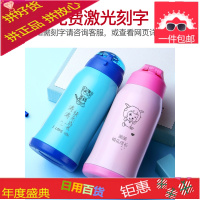 儿童保温杯带吸管两用防摔幼儿园小学生水壶男女宝宝水杯