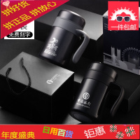 英国高档保温杯男女士办公室商务泡茶杯带手柄不锈钢水杯子