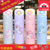 卡通学生保温杯304不锈钢儿童便携式保温瓶弹跳盖少女暖水杯礼品