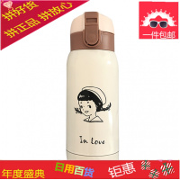 自制款小女孩保温杯少女风复古辫子水杯女学生韩国清新可爱
