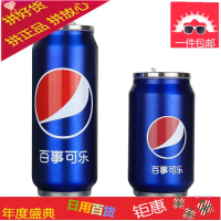 创意易拉罐保温杯不锈钢便携男女学生水杯可乐罐个性ins吸管杯子