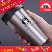 保温杯男女学生韩版清新文艺潮流咖啡杯学生杯子水杯女便携泡茶杯