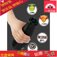 G5保温智能水杯多功能创意显示温度提醒喝水定制刻字男女