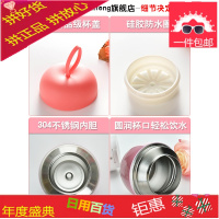 圣诞节苹果保温杯子女学生小巧可爱情侣清新便携闷烧迷你大肚创意