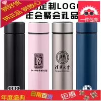 osm商务保温杯男女情侣可配一对水杯子学生直身杯刻字定制印logo
