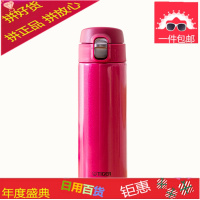 现货日本专柜梦重力超轻不锈钢保温杯MMJ/MMP 360 480ml