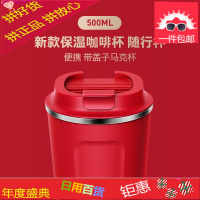 咖啡杯男士不锈钢便携随身随行车载随手杯保温马克杯水杯子