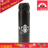 杯子保温杯2018限量版樱花随行杯创意不锈钢男女礼品咖啡杯