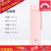 保温杯男女士情侣隔热便携直身杯304不锈钢创意贝加尔330ml