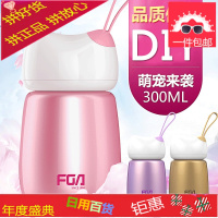 可爱小巧保温杯女便携水杯学生儿童杯子不锈钢迷你时尚大肚杯