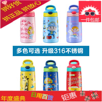 美国儿童吸管保温杯幼儿园男女宝宝水杯小学生不锈钢水壶防摔