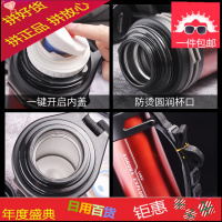 富光旅行壶暖瓶户外大容量保温杯便携保温壶车载不锈钢热水瓶