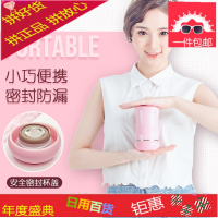 嘟嘟保温杯男女士学生儿童泡茶杯不锈钢创意可爱水杯子