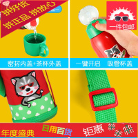 不锈钢儿童保温杯带吸管两用便携男女学生宝宝卡通防摔水壶