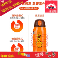 不锈钢儿童保温杯小学生防摔带吸管杯宝宝便携水壶两用幼儿园水杯