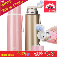 保温杯女大容量水杯男学生儿童可爱便携杯子清新文艺500ml