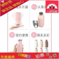 mosh日本保温杯男女士学生可爱简约牛奶瓶粉色便携小巧仙女水杯子